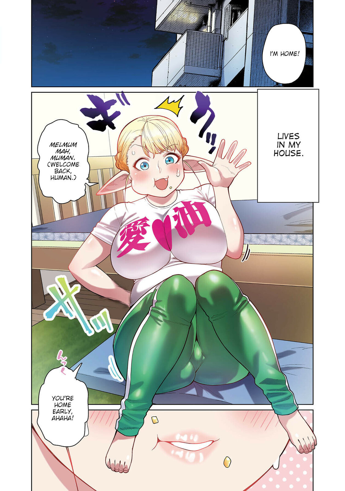 Plus-Sized Elf: Second Helping! Chapter 1 page 12 - 