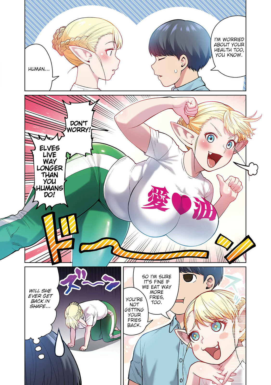 Plus-Sized Elf: Second Helping! Chapter 1 page 16 - 