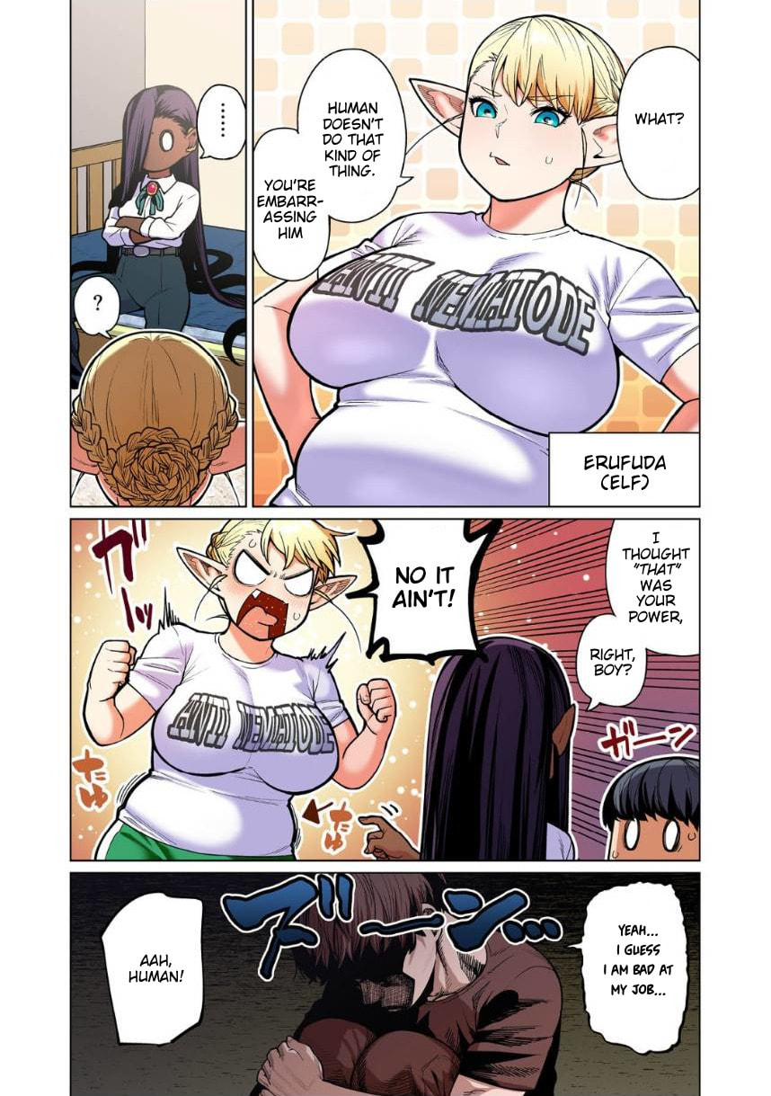Plus-Sized Elf: Second Helping! Chapter 11 page 4 - 