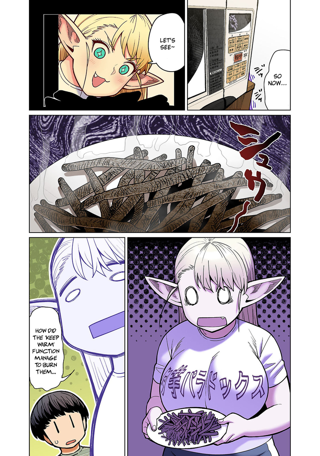 Plus-Sized Elf: Second Helping! Chapter 14 page 12 - 