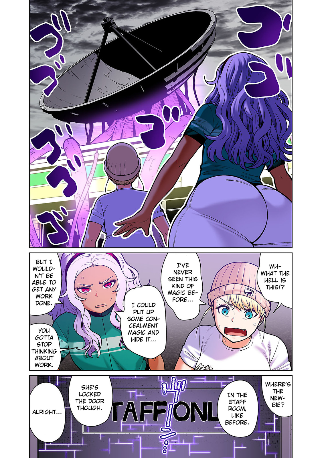 Plus-Sized Elf: Second Helping! Chapter 14 page 16 - 