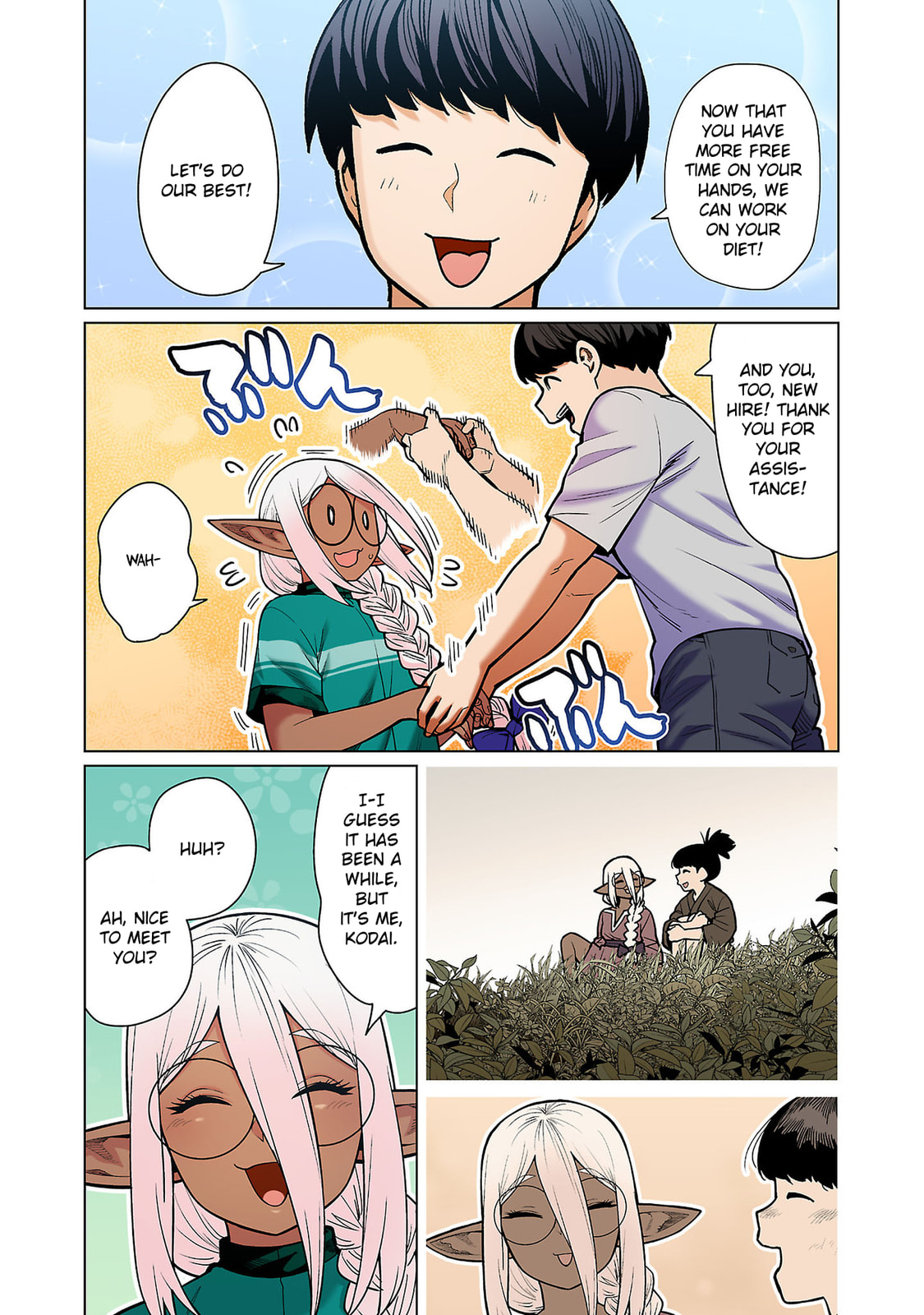 Plus-Sized Elf: Second Helping! Chapter 14 page 4 - 
