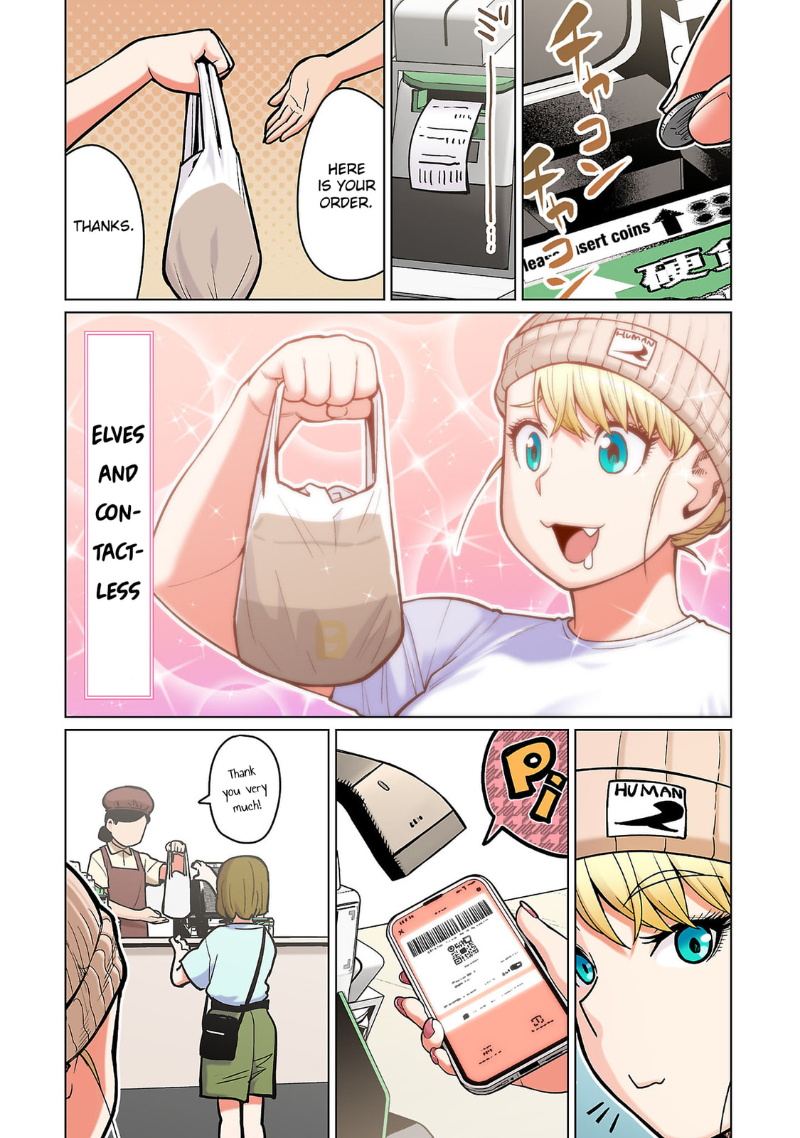 Plus-Sized Elf: Second Helping! Chapter 15.5 page 17 - 