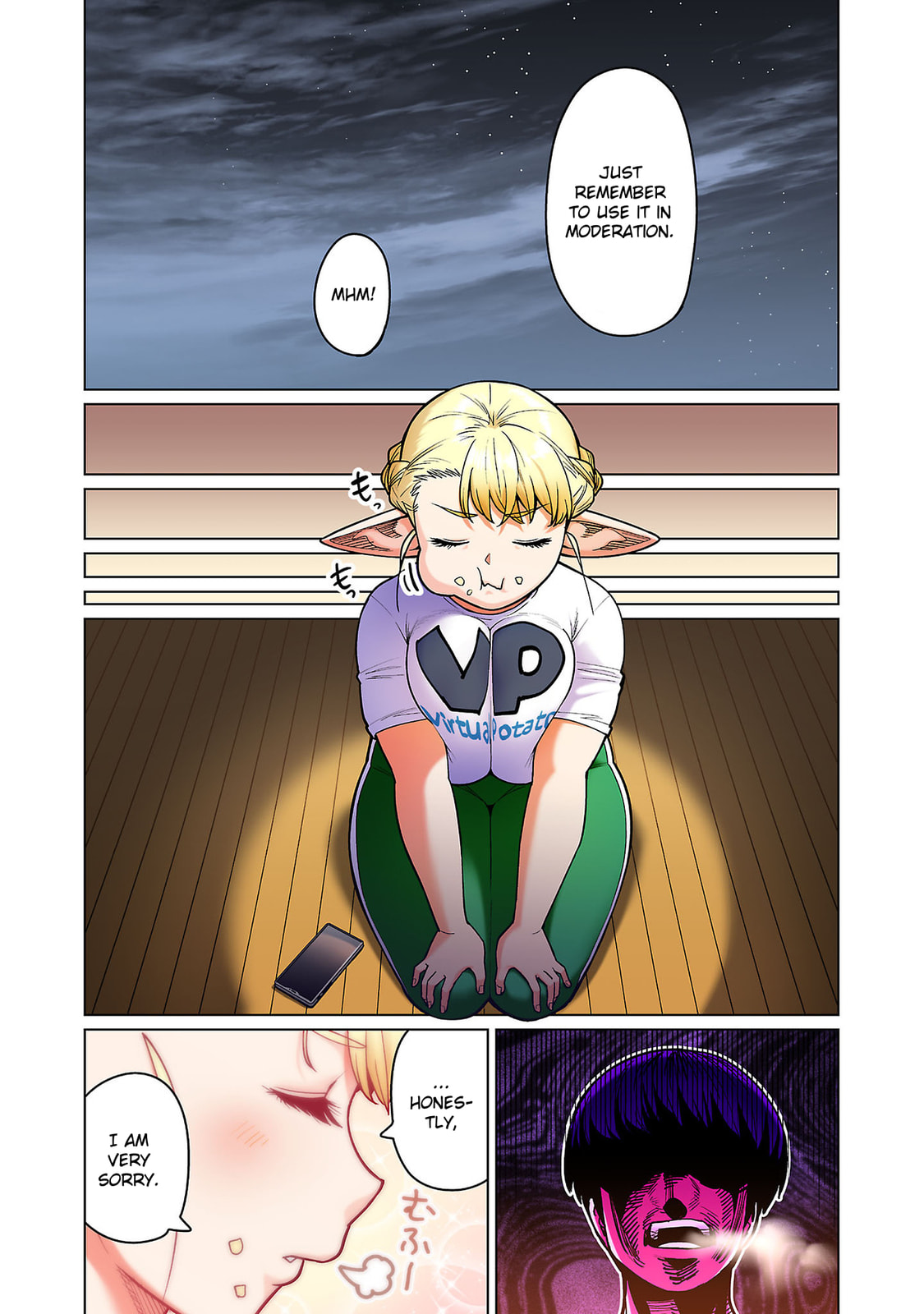 Plus-Sized Elf: Second Helping! Chapter 15.5 page 20 - 