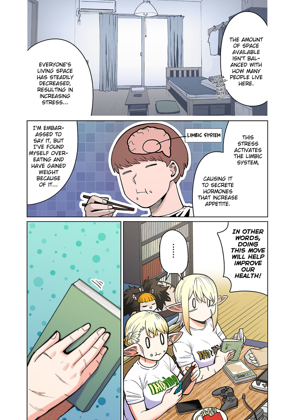 Plus-Sized Elf: Second Helping! Chapter 15 page 19 - 