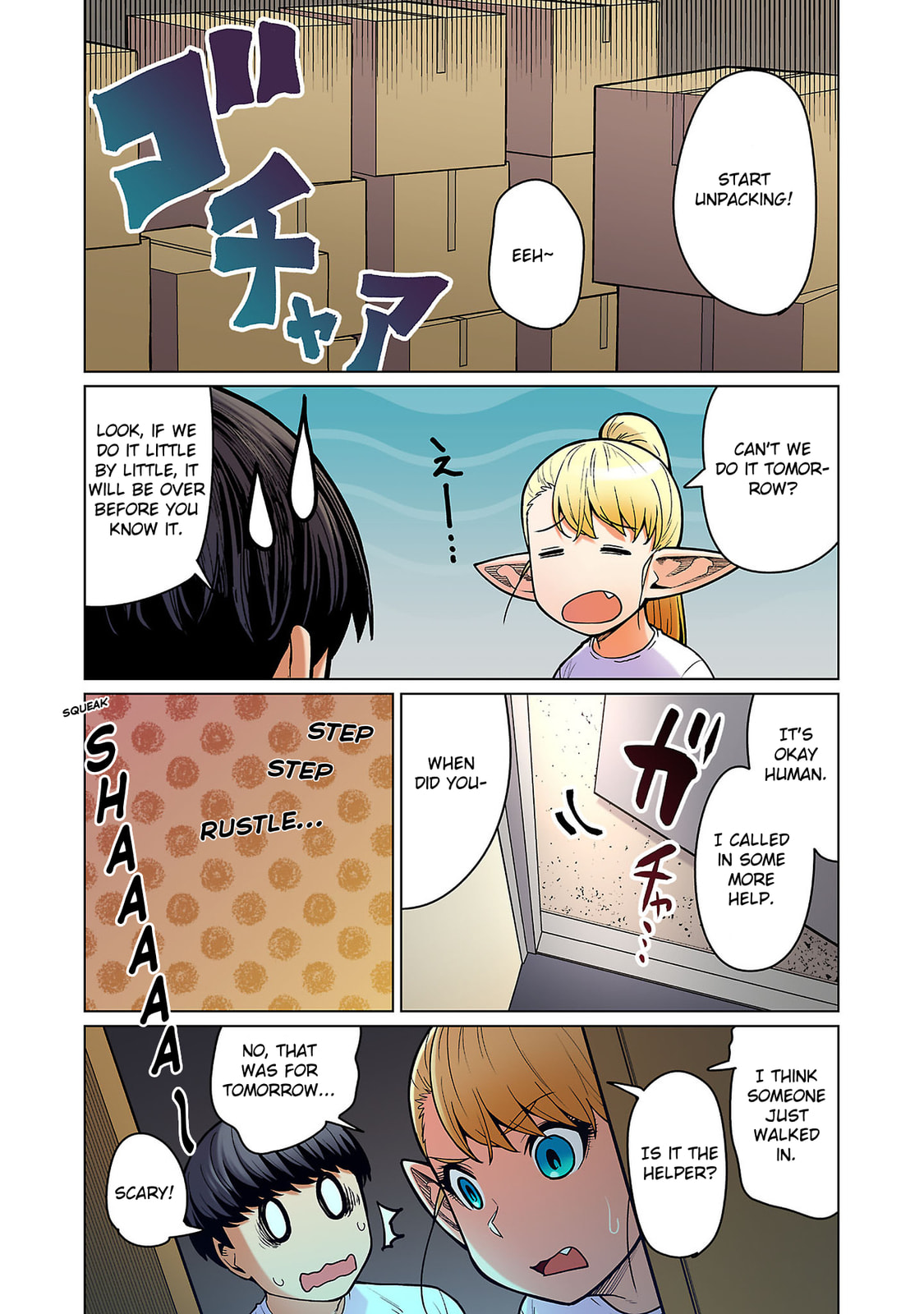 Plus-Sized Elf: Second Helping! Chapter 15 page 27 - 