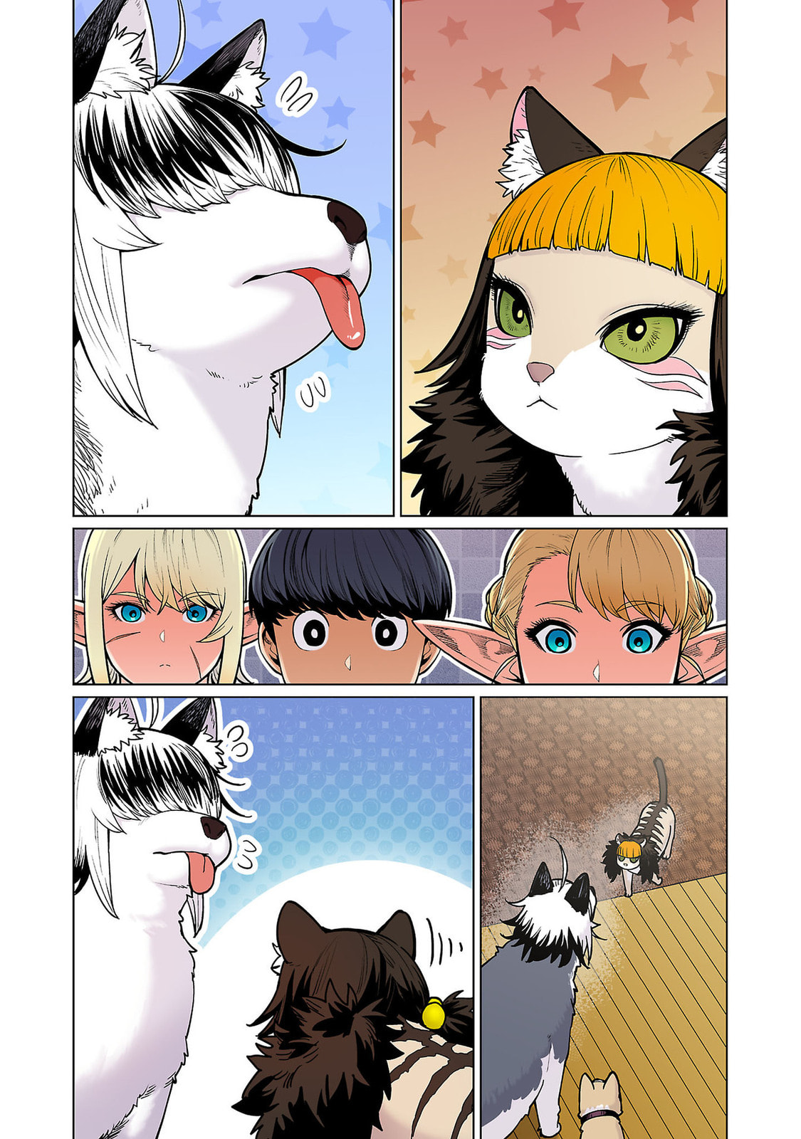 Plus-Sized Elf: Second Helping! Chapter 15 page 4 - 