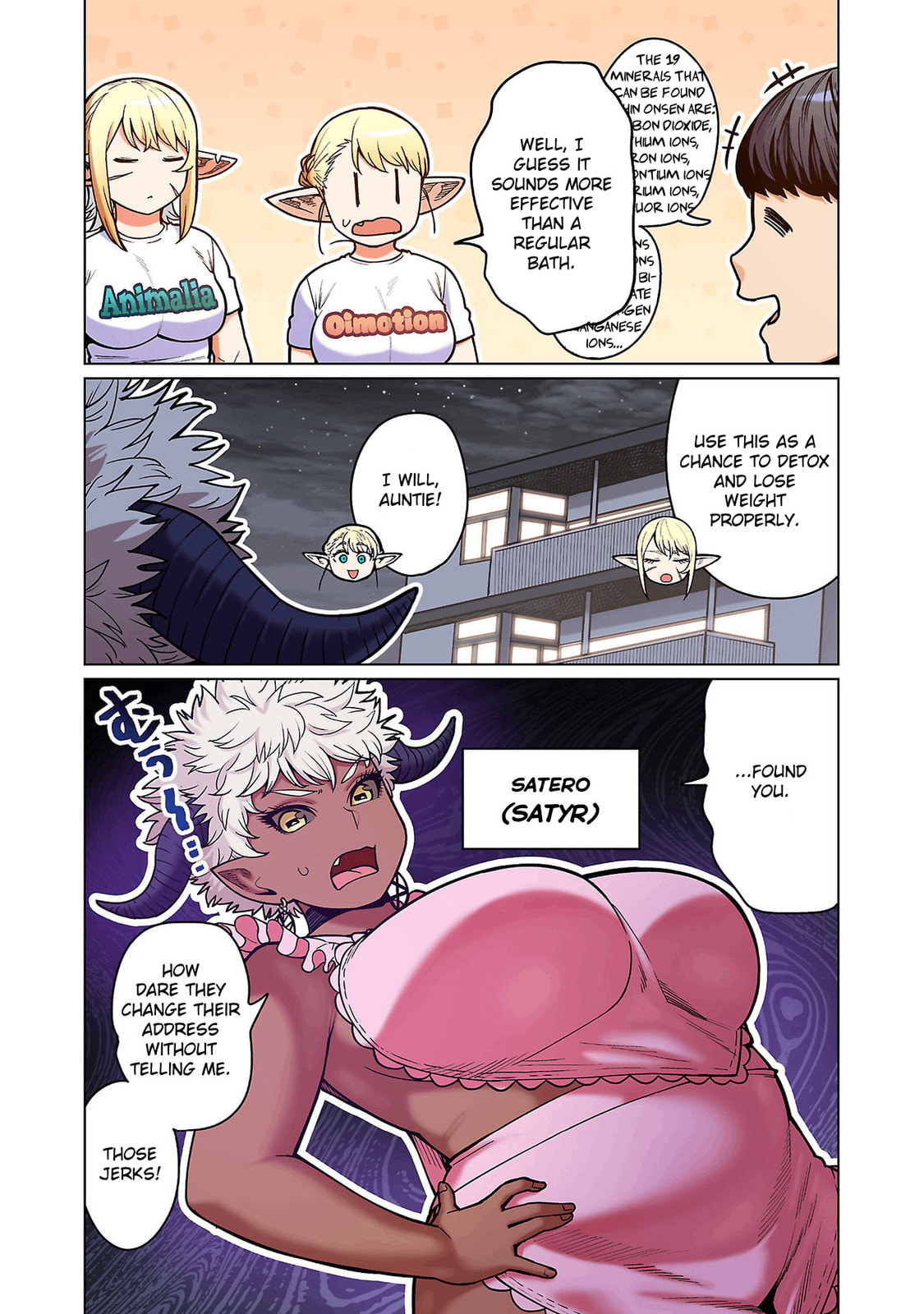 Plus-Sized Elf: Second Helping! Chapter 16 page 4 - 