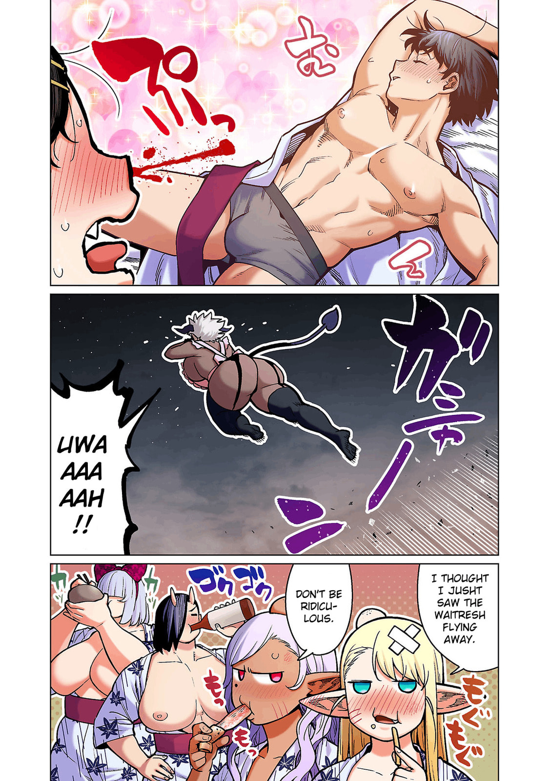 Plus-Sized Elf: Second Helping! Chapter 17 page 18 - 