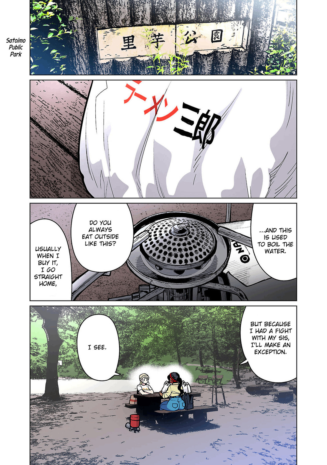 Plus-Sized Elf: Second Helping! Chapter 18 page 12 - 