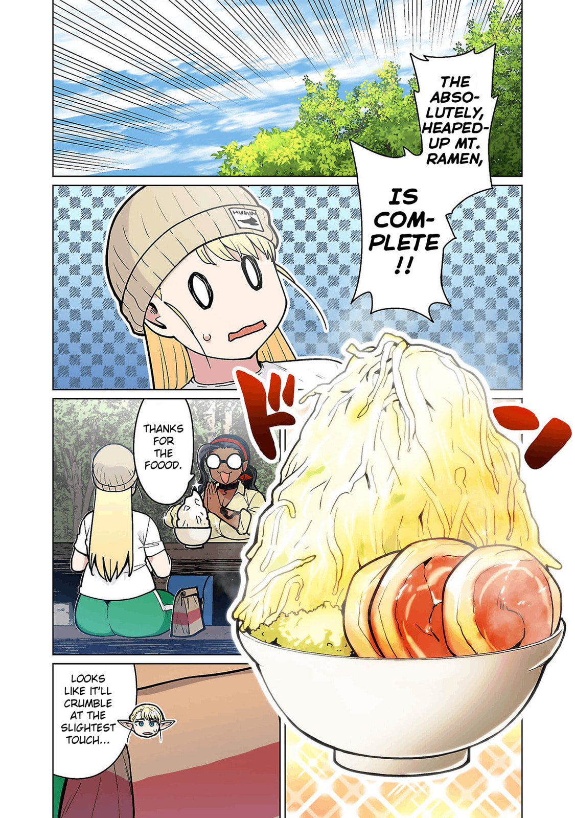 Plus-Sized Elf: Second Helping! Chapter 18 page 16 - 