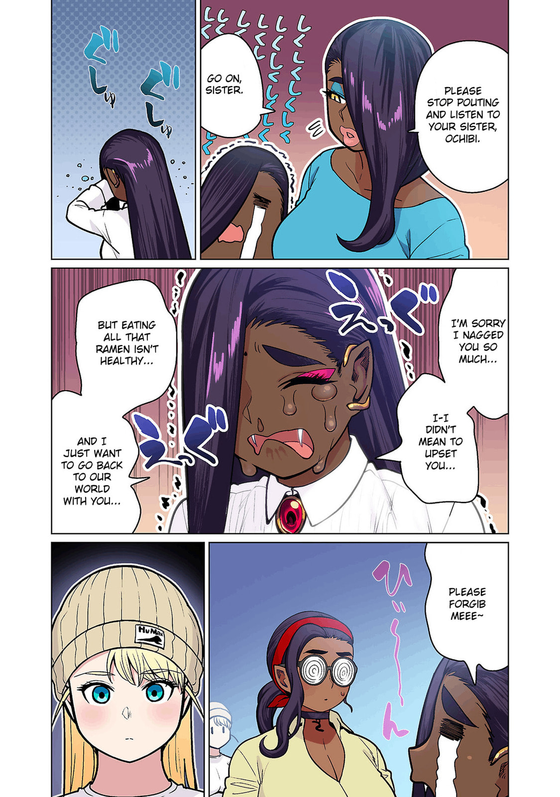 Plus-Sized Elf: Second Helping! Chapter 18 page 20 - 