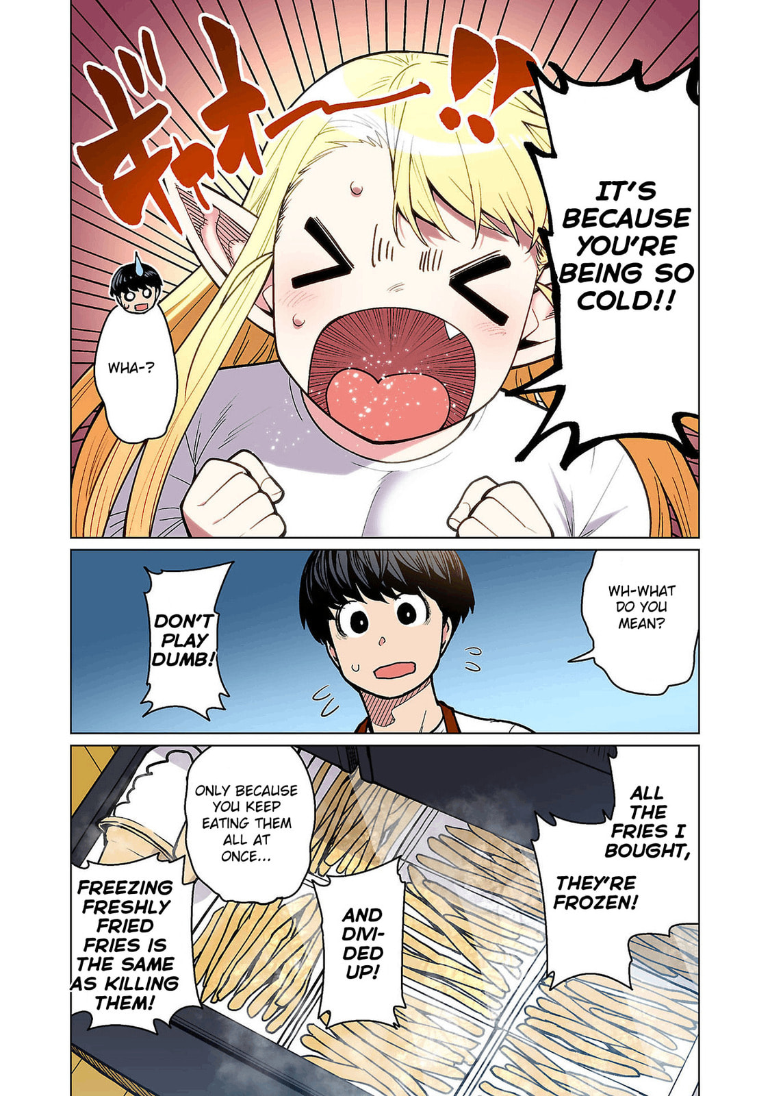 Plus-Sized Elf: Second Helping! Chapter 18 page 4 - 
