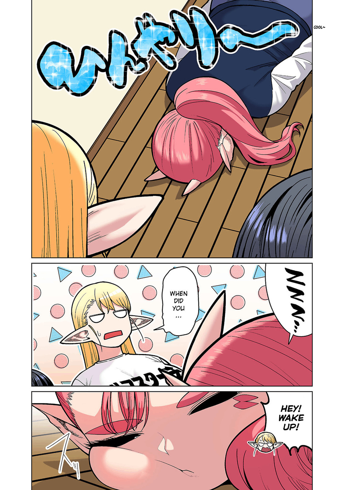 Plus-Sized Elf: Second Helping! Chapter 19 page 4 - 