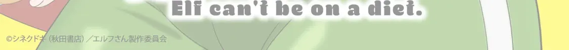 Plus-Sized Elf: Second Helping! Chapter 2.2 page 2 - 