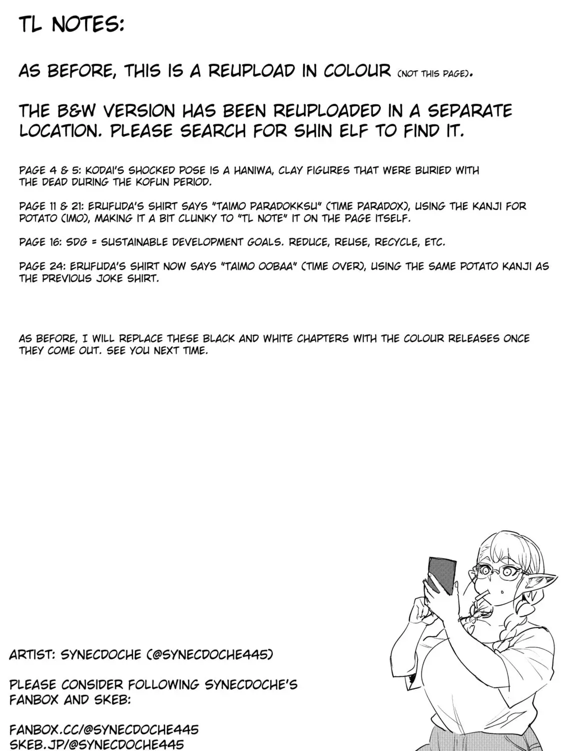 Plus-Sized Elf: Second Helping! Chapter 2.2 page 51 - 