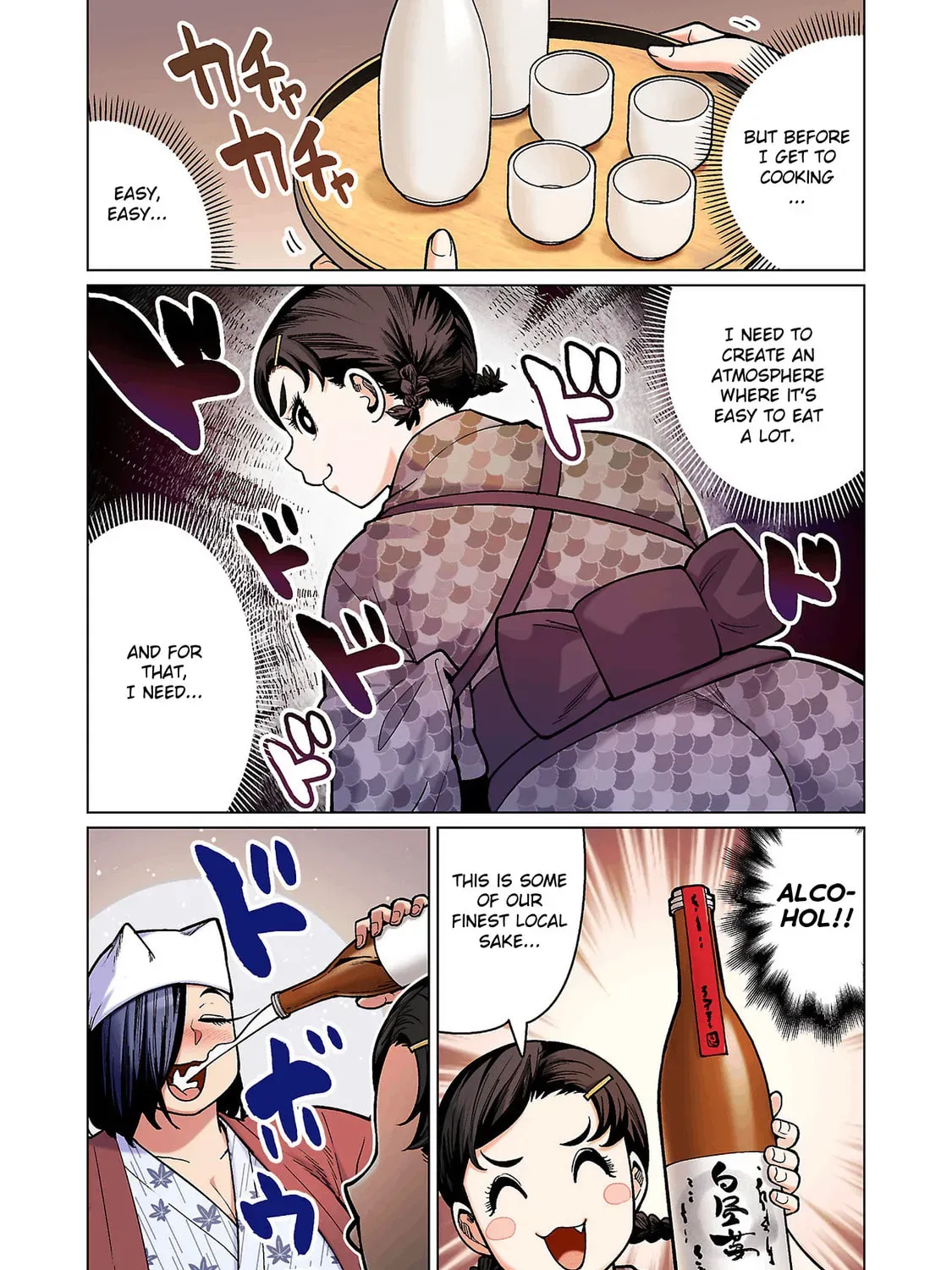 Plus-Sized Elf: Second Helping! Chapter 2.3 page 3 - 