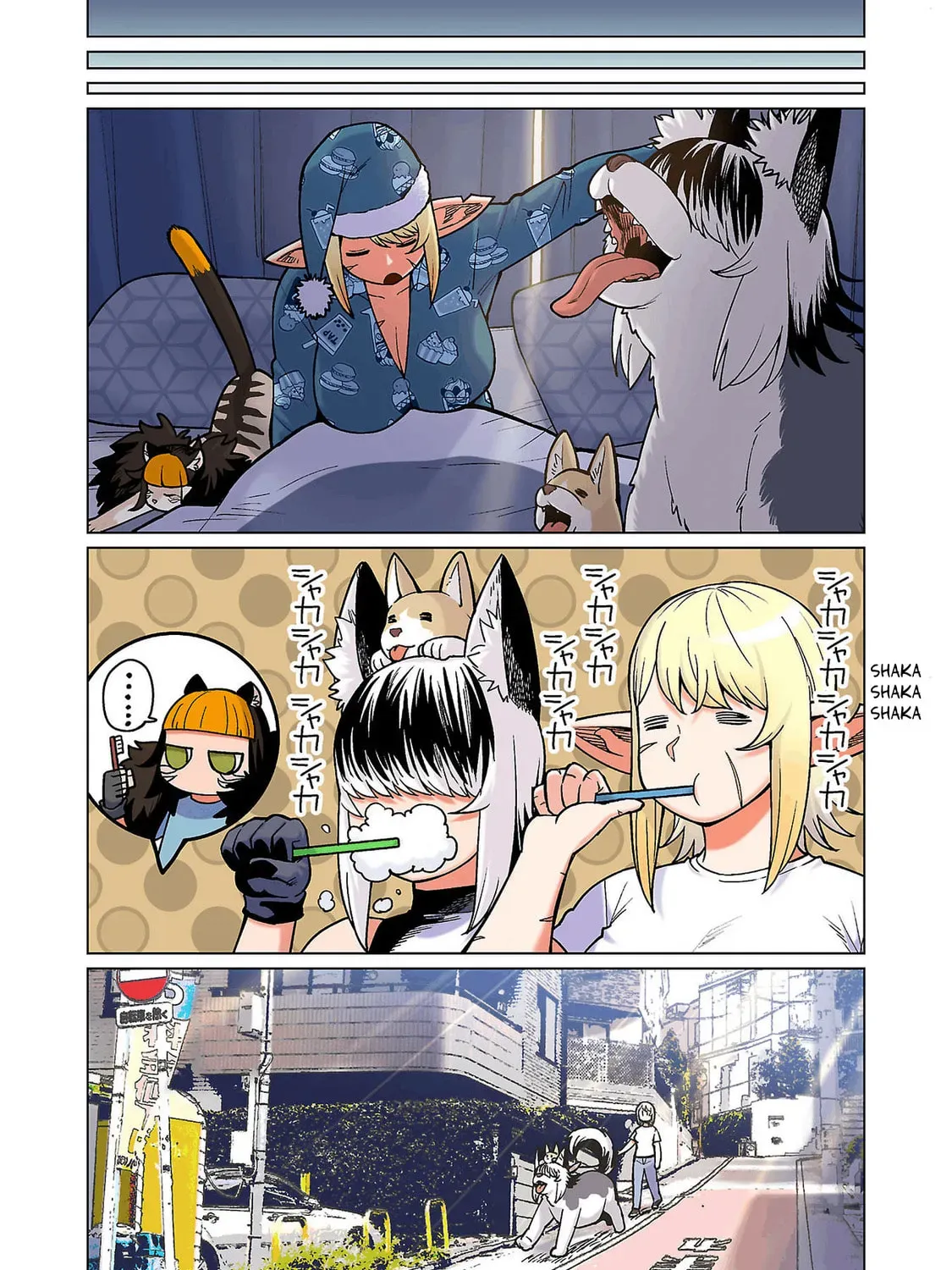 Plus-Sized Elf: Second Helping! Chapter 2.3 page 37 - 