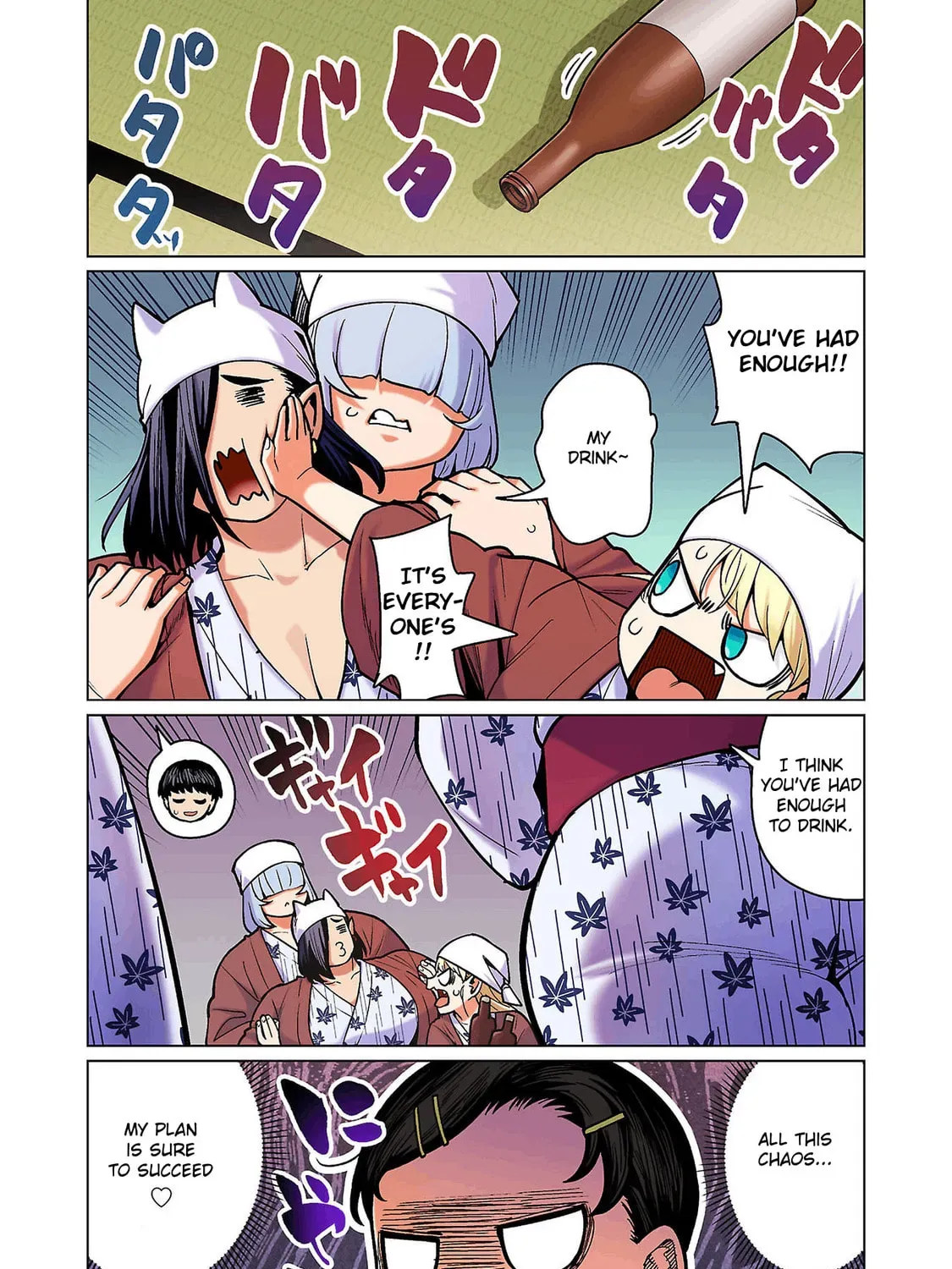 Plus-Sized Elf: Second Helping! Chapter 2.3 page 7 - 