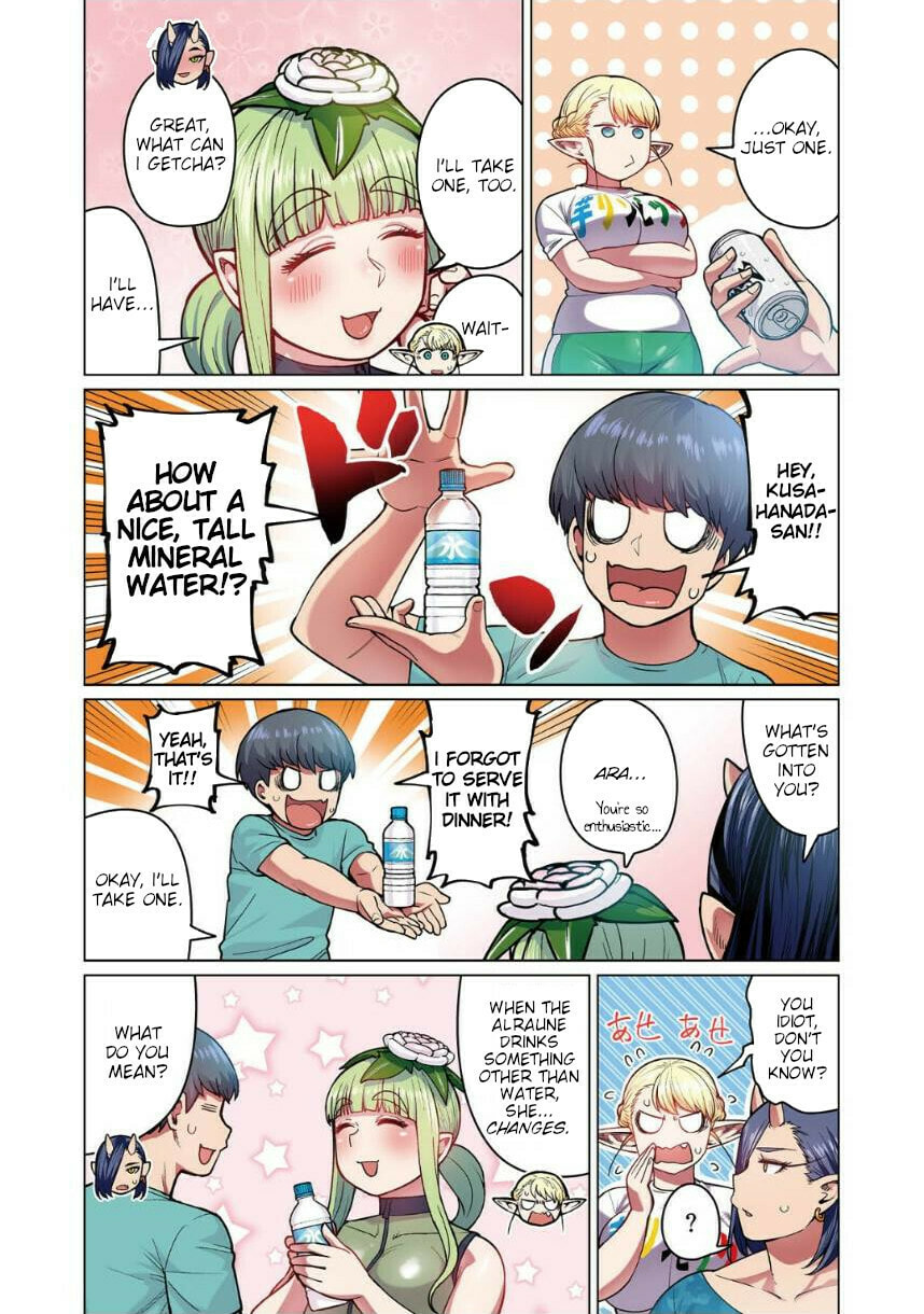 Plus-Sized Elf: Second Helping! Chapter 2 page 25 - 
