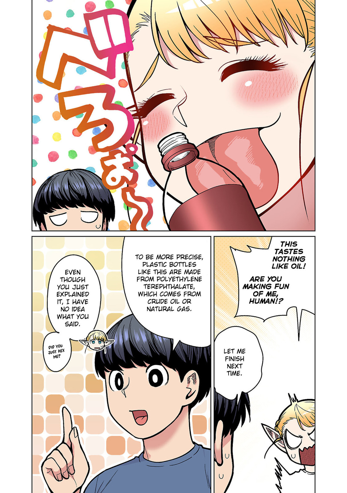 Plus-Sized Elf: Second Helping! Chapter 20.5 page 20 - 
