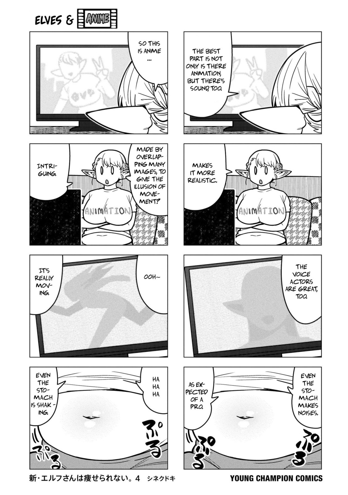 Plus-Sized Elf: Second Helping! Chapter 20.5 page 24 - 