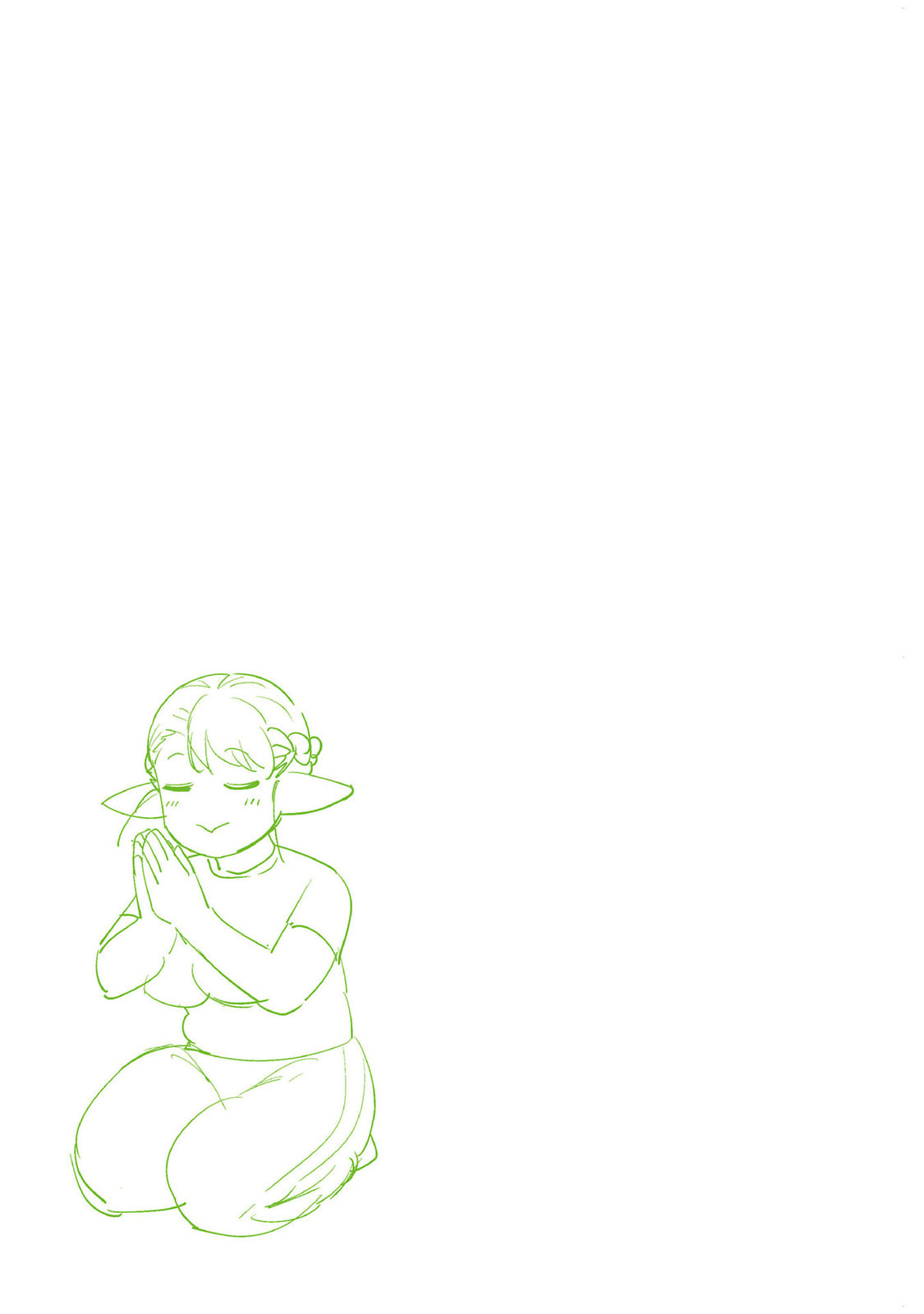 Plus-Sized Elf: Second Helping! Chapter 20.5 page 9 - 