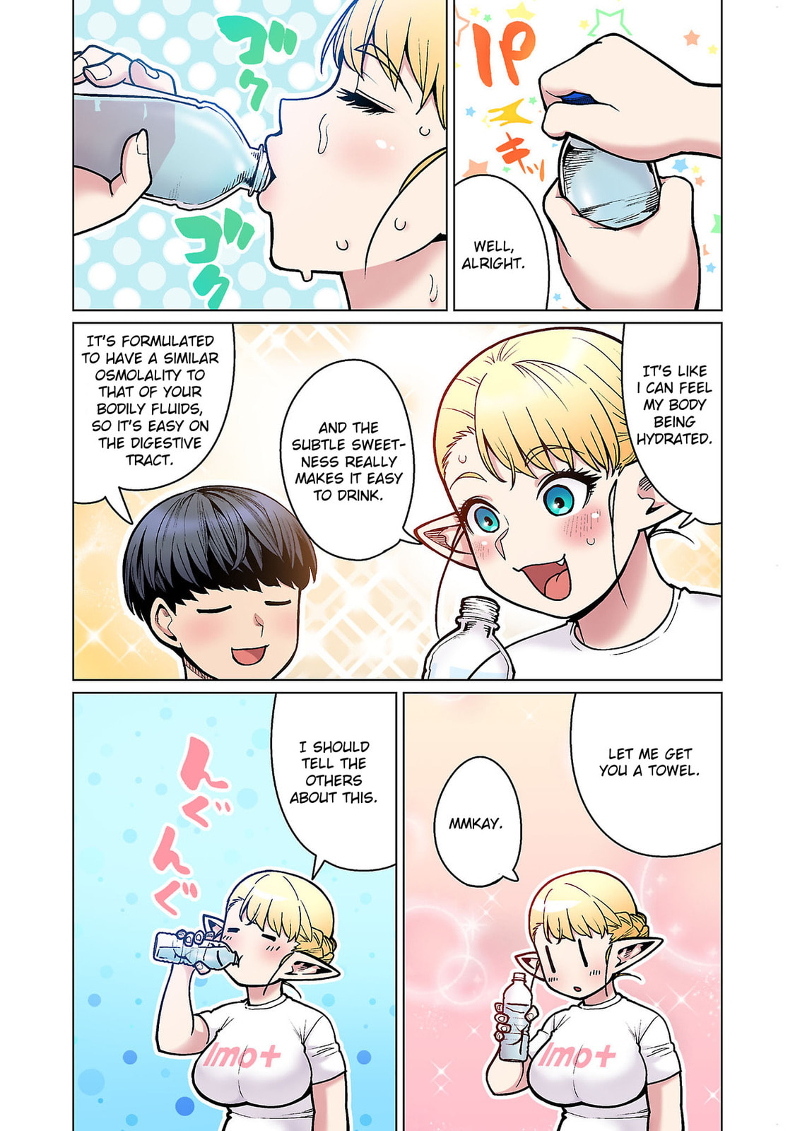 Plus-Sized Elf: Second Helping! Chapter 20 page 3 - 