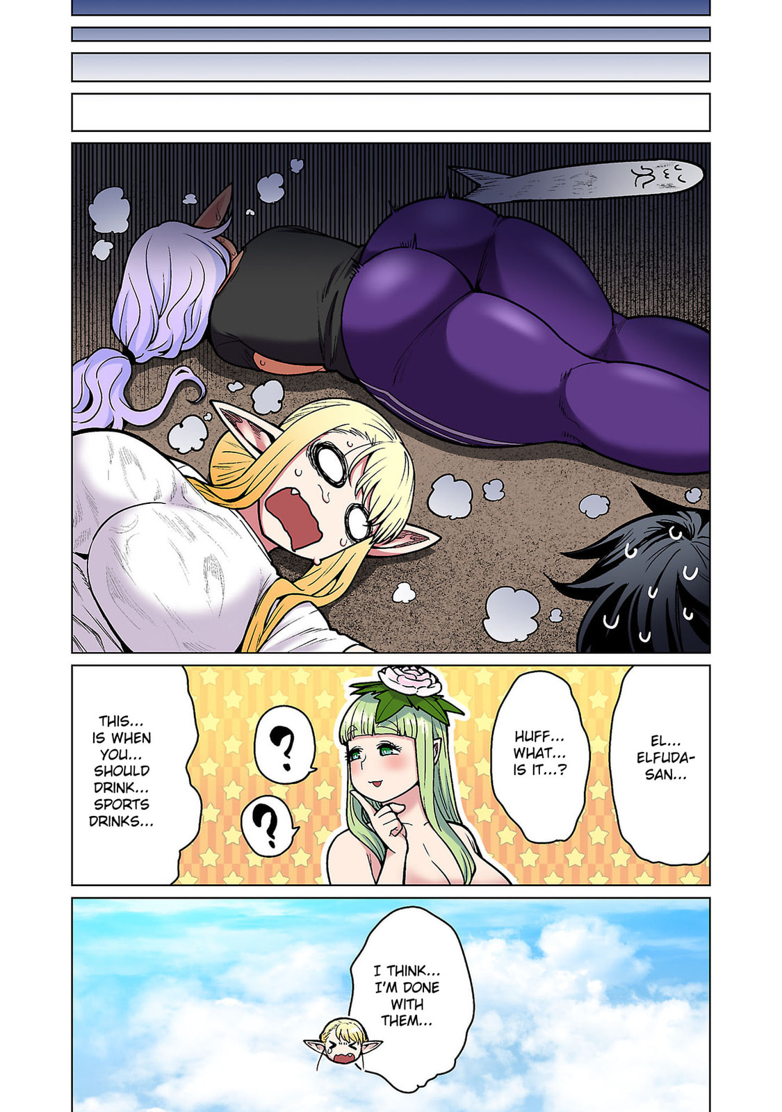 Plus-Sized Elf: Second Helping! Chapter 20 page 24 - 