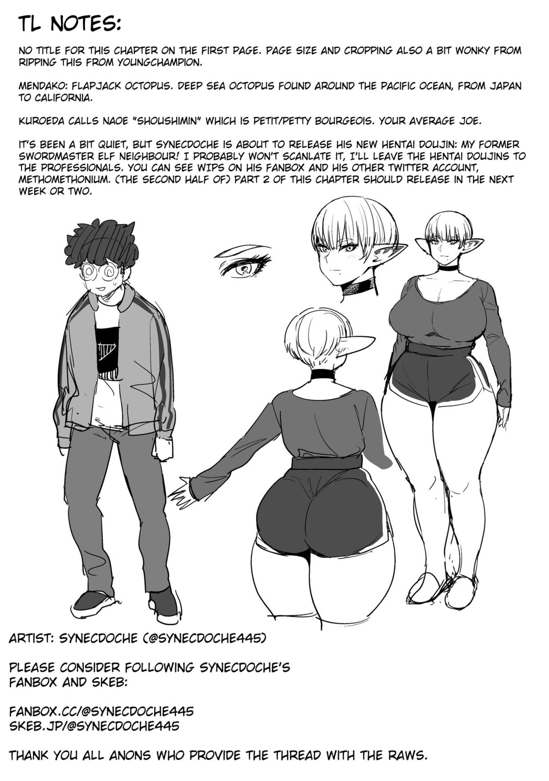 Plus-Sized Elf: Second Helping! Chapter 21 page 29 - 
