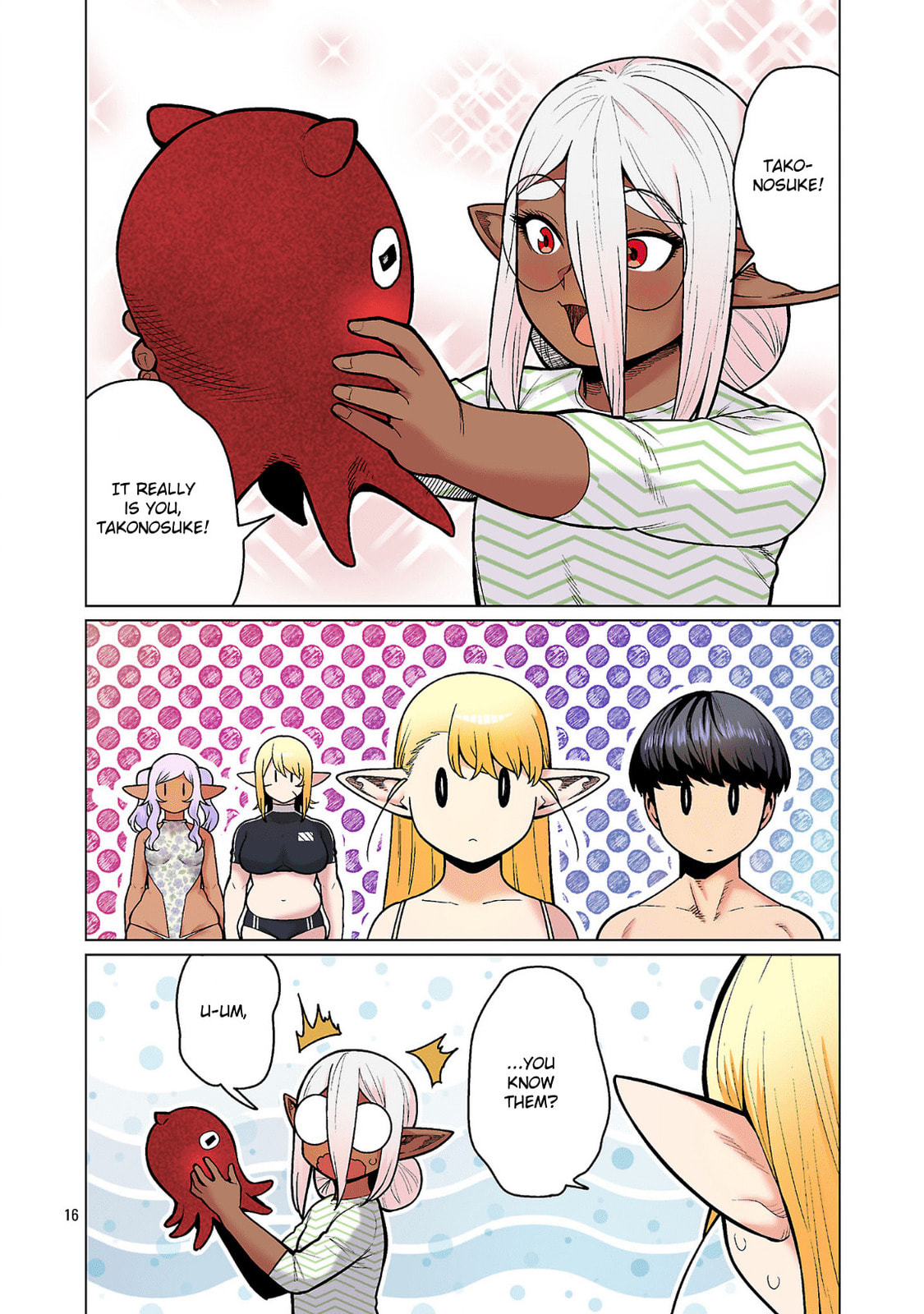 Plus-Sized Elf: Second Helping! Chapter 22 page 16 - 
