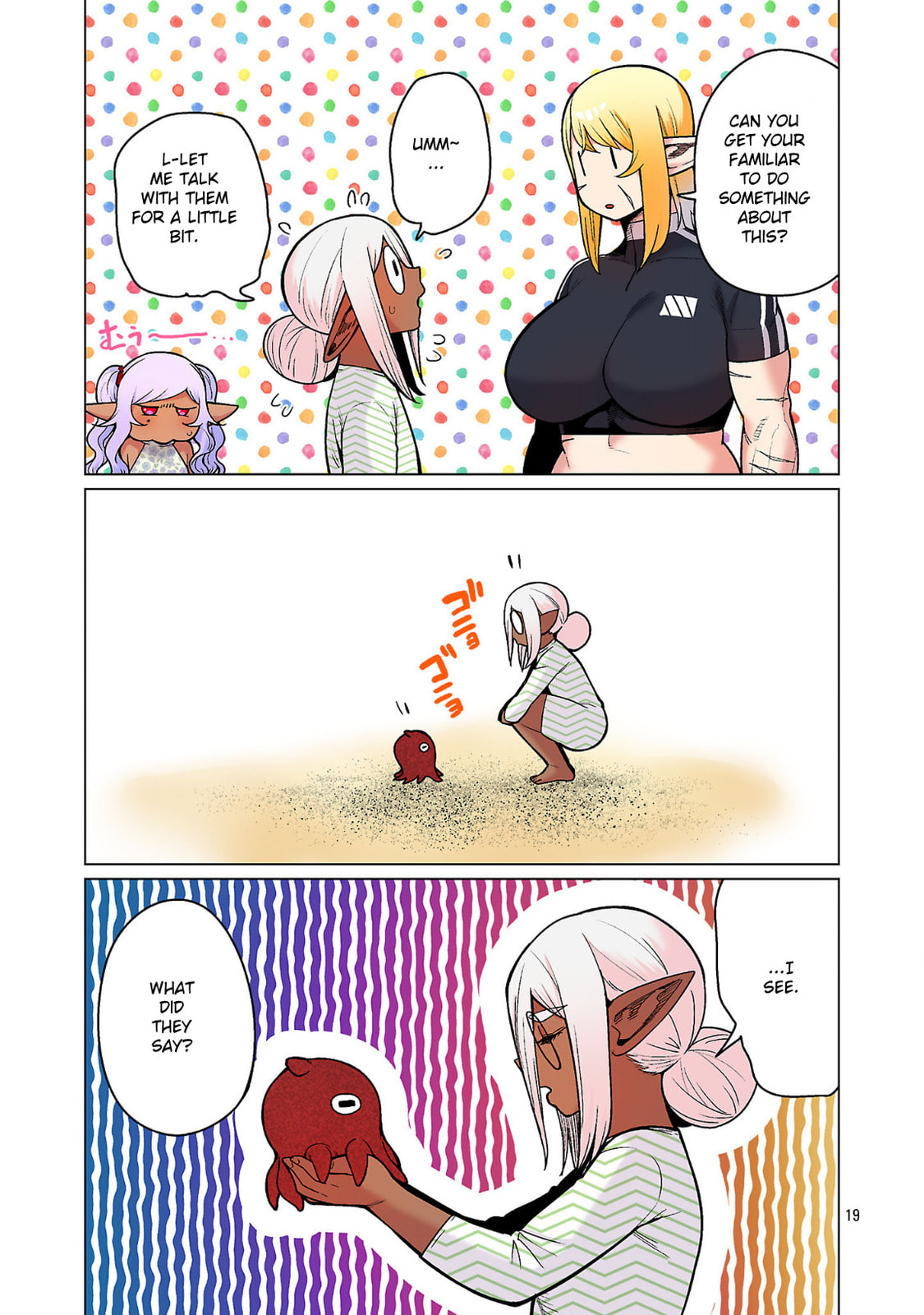 Plus-Sized Elf: Second Helping! Chapter 22 page 19 - 