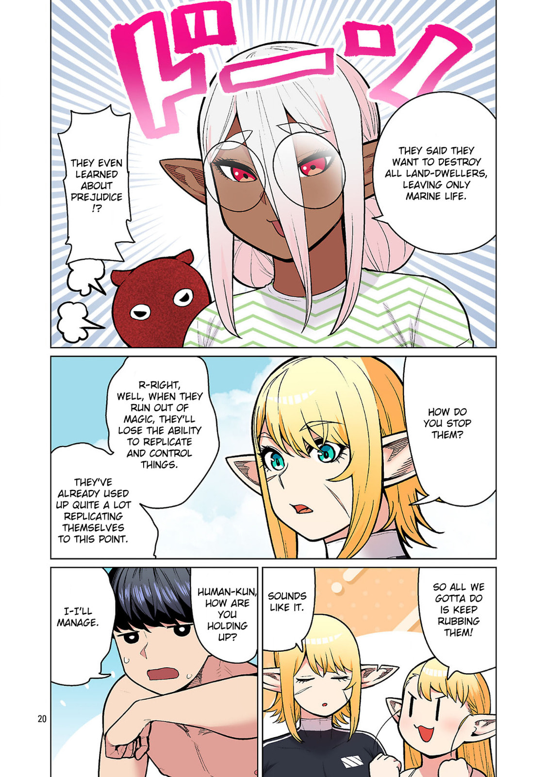 Plus-Sized Elf: Second Helping! Chapter 22 page 20 - 