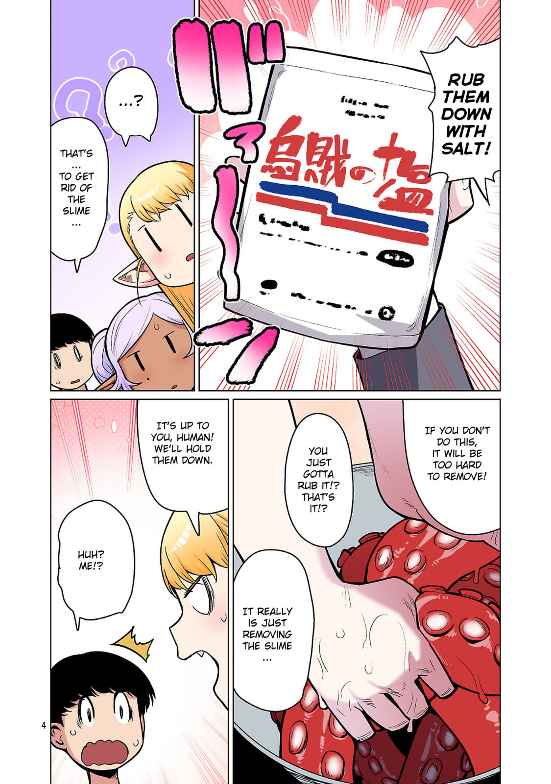 Plus-Sized Elf: Second Helping! Chapter 22 page 4 - 