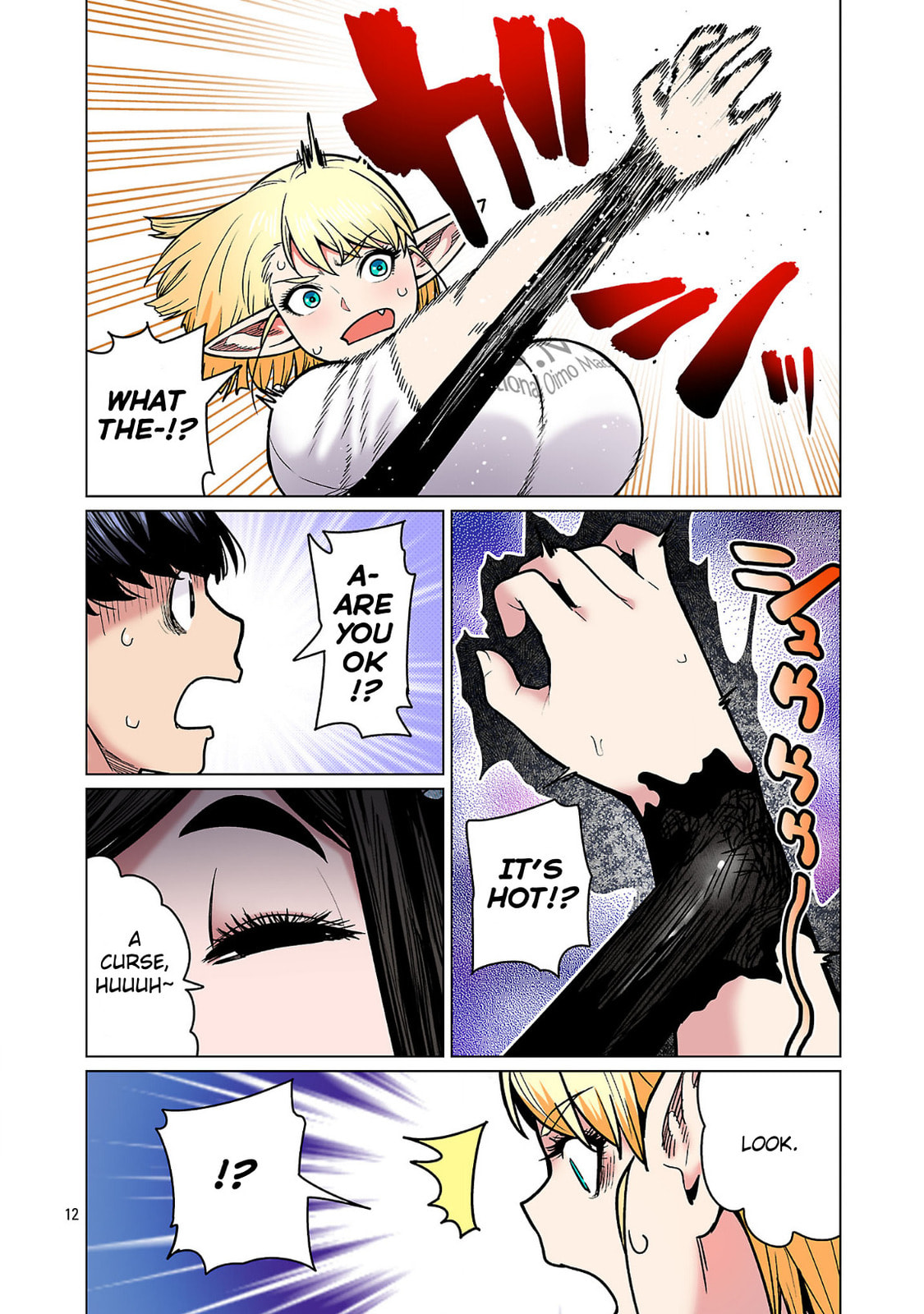 Plus-Sized Elf: Second Helping! Chapter 23 page 12 - 