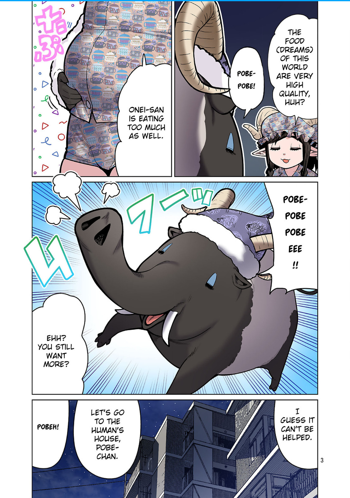 Plus-Sized Elf: Second Helping! Chapter 23 page 3 - 