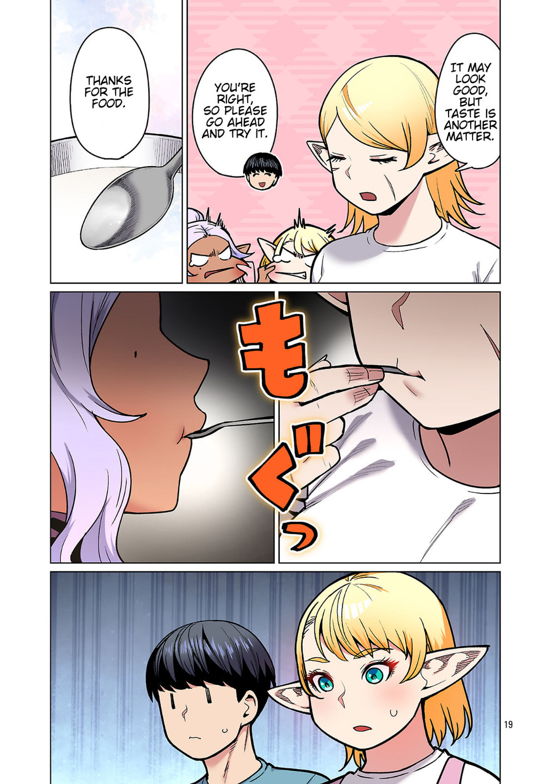 Plus-Sized Elf: Second Helping! Chapter 24 page 20 - 