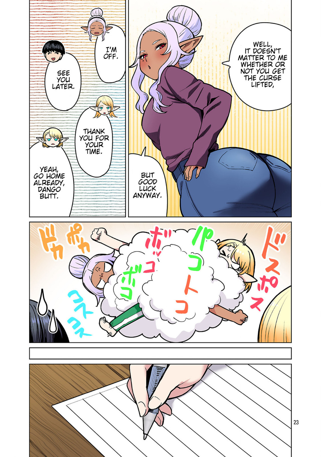 Plus-Sized Elf: Second Helping! Chapter 24 page 24 - 