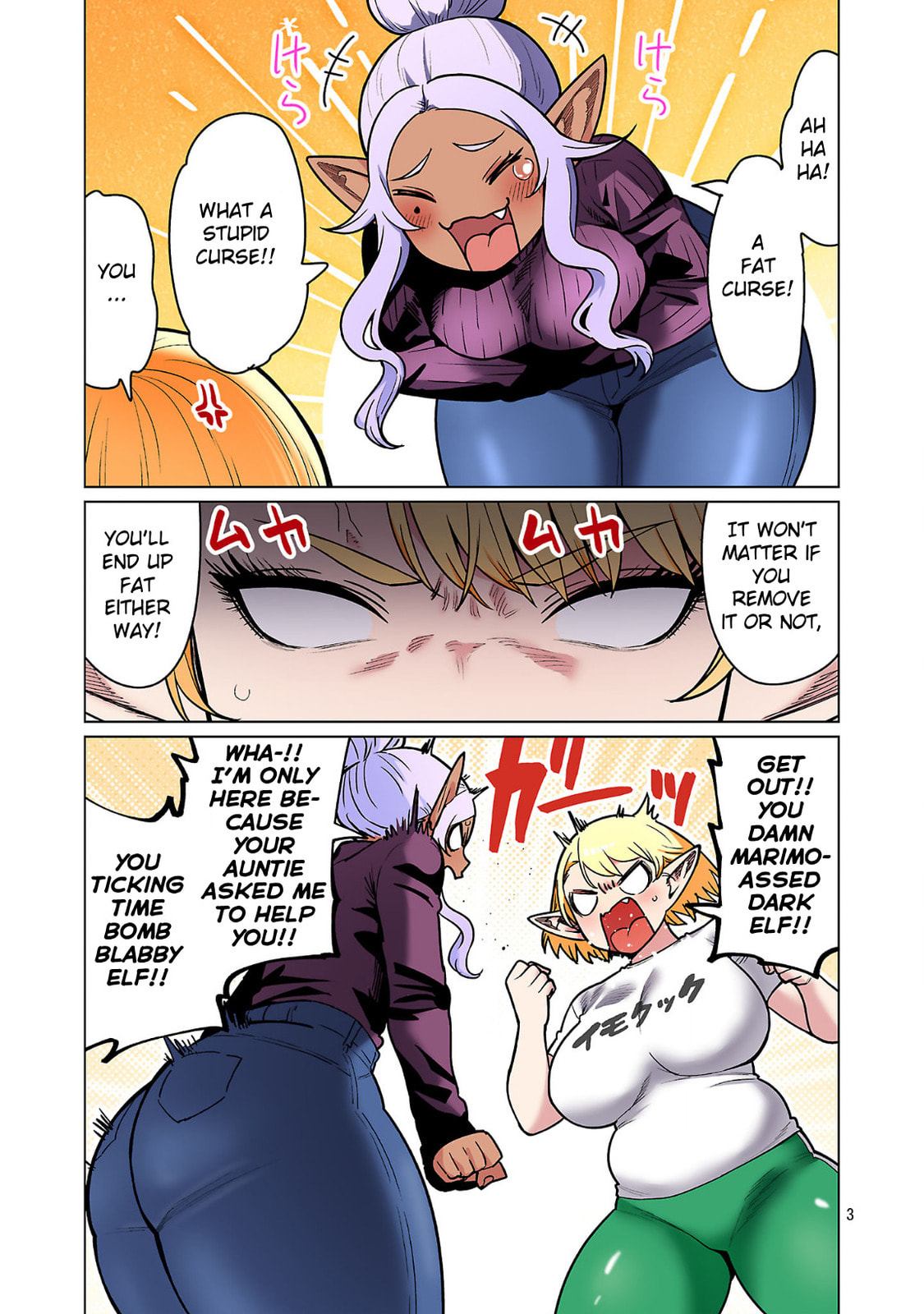 Plus-Sized Elf: Second Helping! Chapter 24 page 4 - 