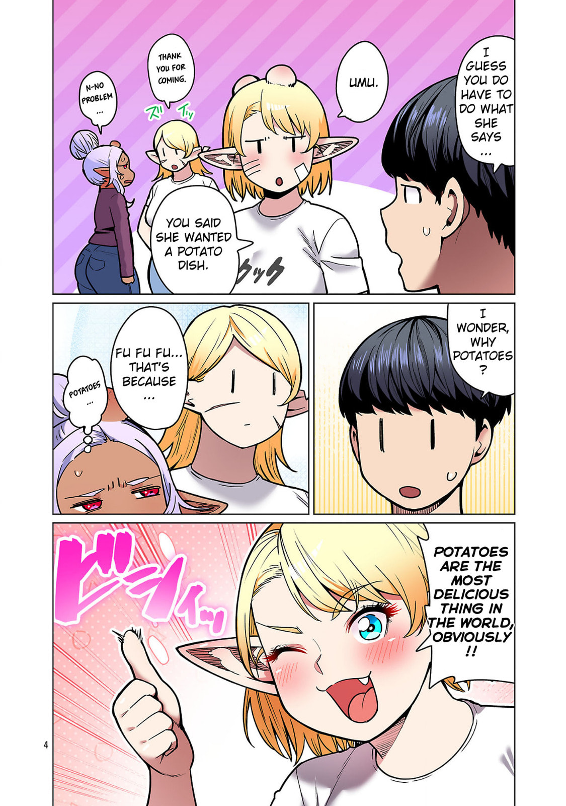 Plus-Sized Elf: Second Helping! Chapter 24 page 5 - 