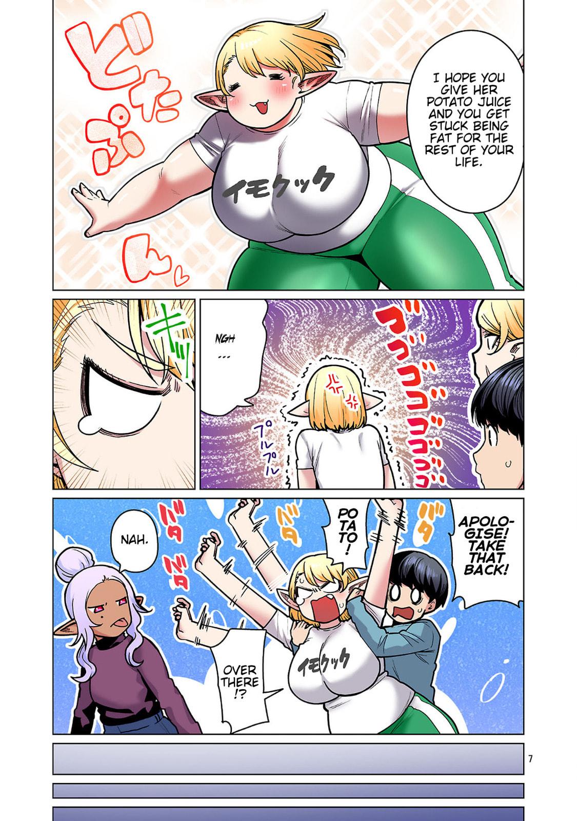 Plus-Sized Elf: Second Helping! Chapter 24 page 8 - 