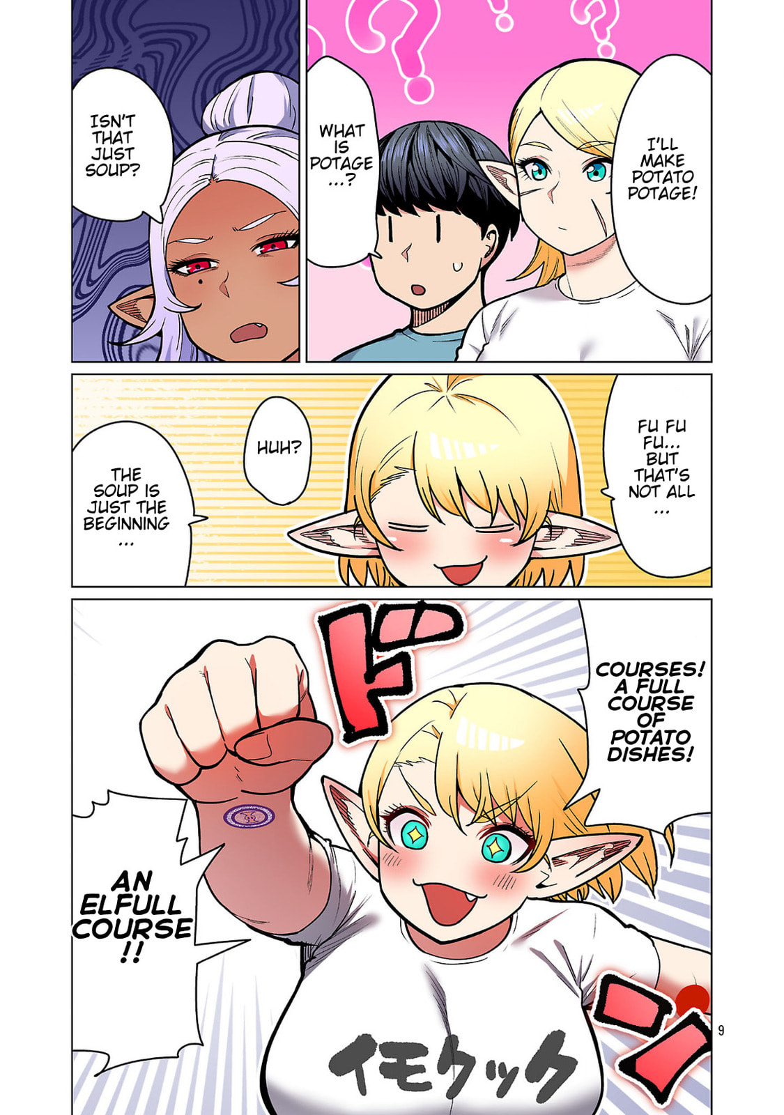 Plus-Sized Elf: Second Helping! Chapter 24 page 10 - 