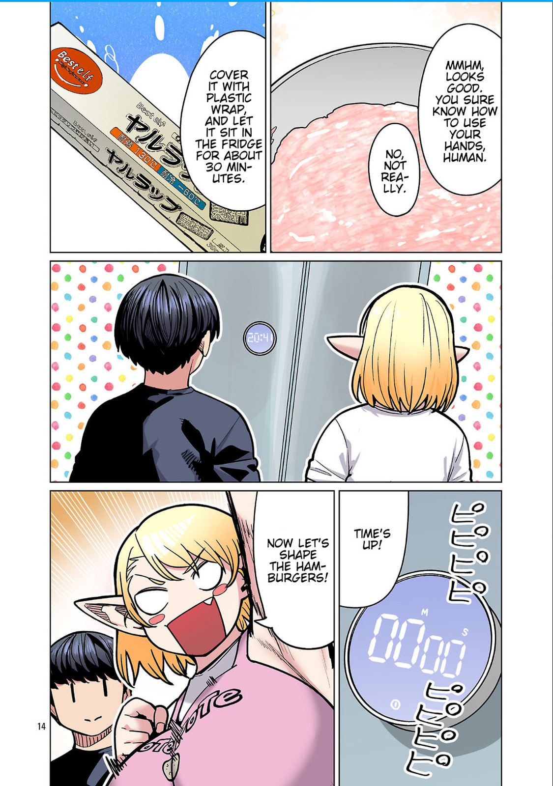 Plus-Sized Elf: Second Helping! Chapter 25 page 15 - 