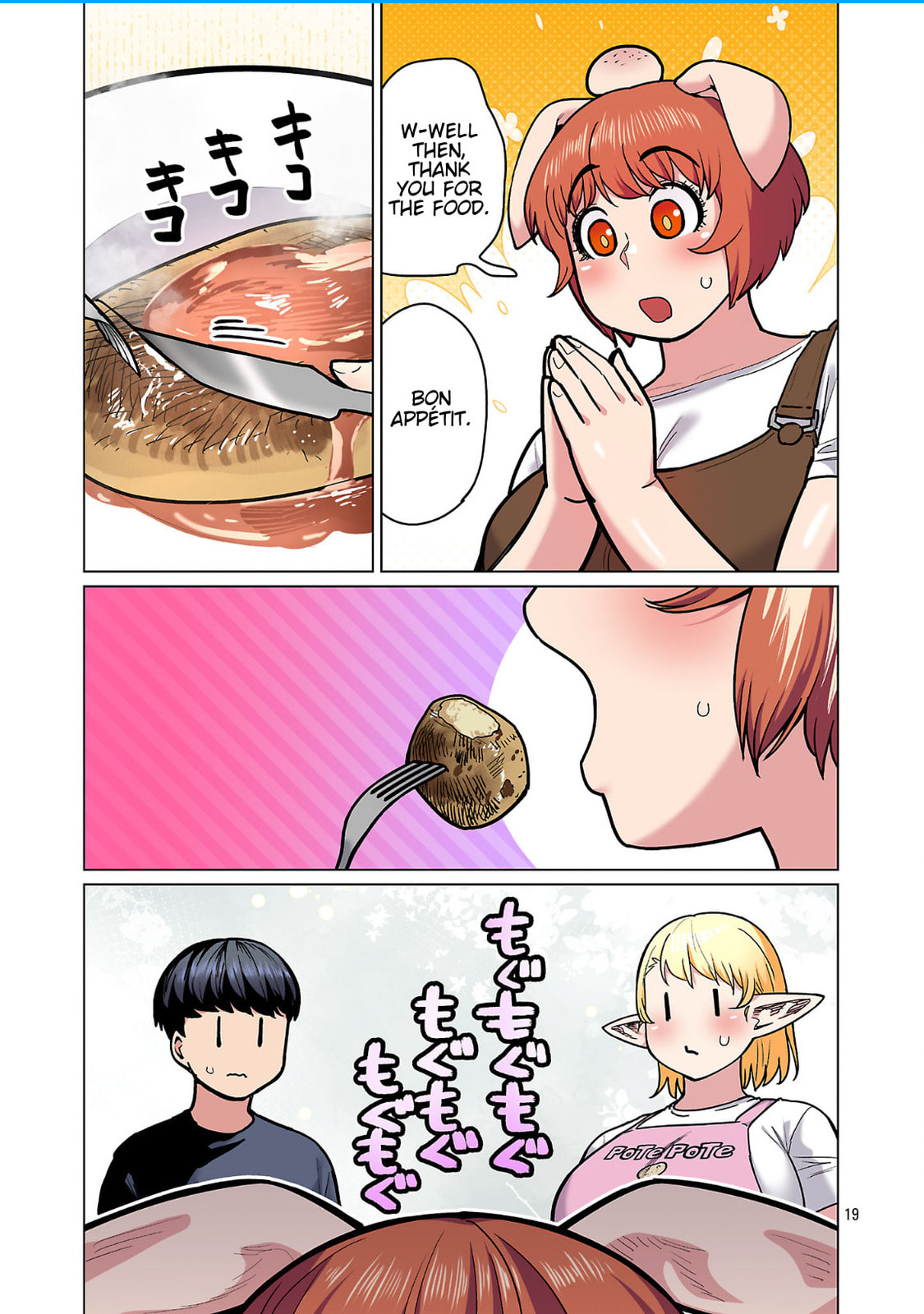 Plus-Sized Elf: Second Helping! Chapter 25 page 20 - 