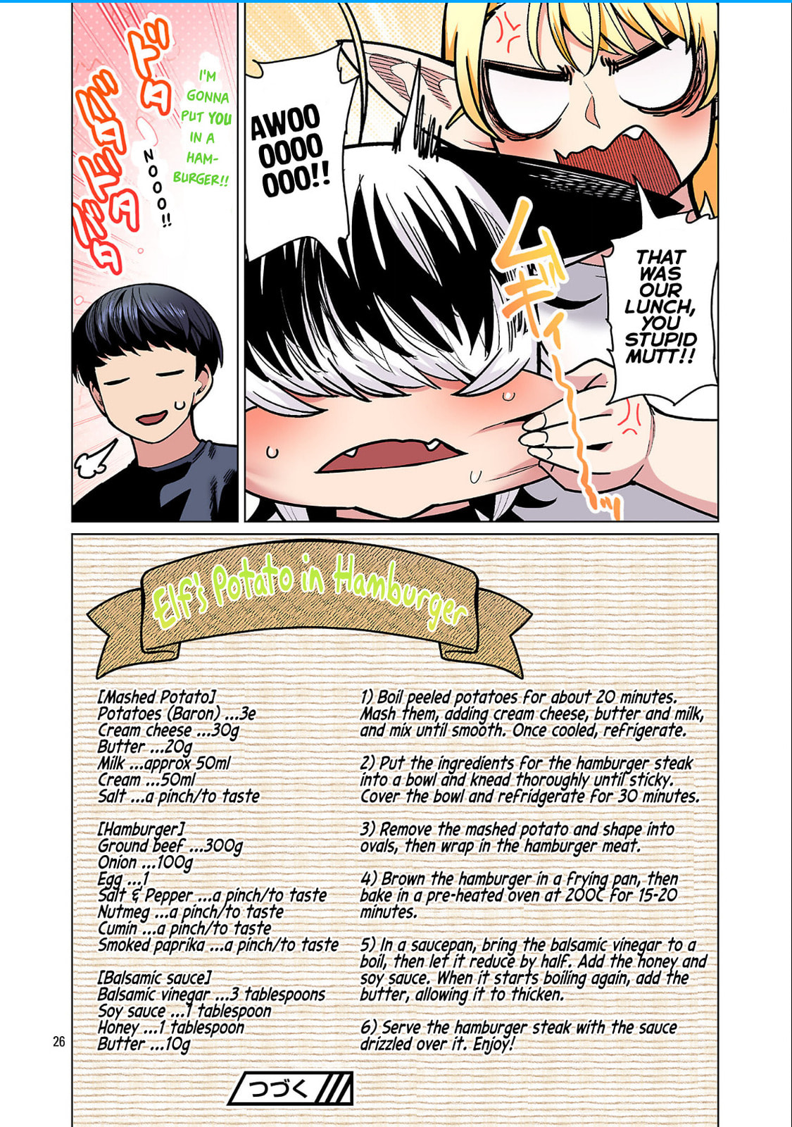 Plus-Sized Elf: Second Helping! Chapter 25 page 27 - 