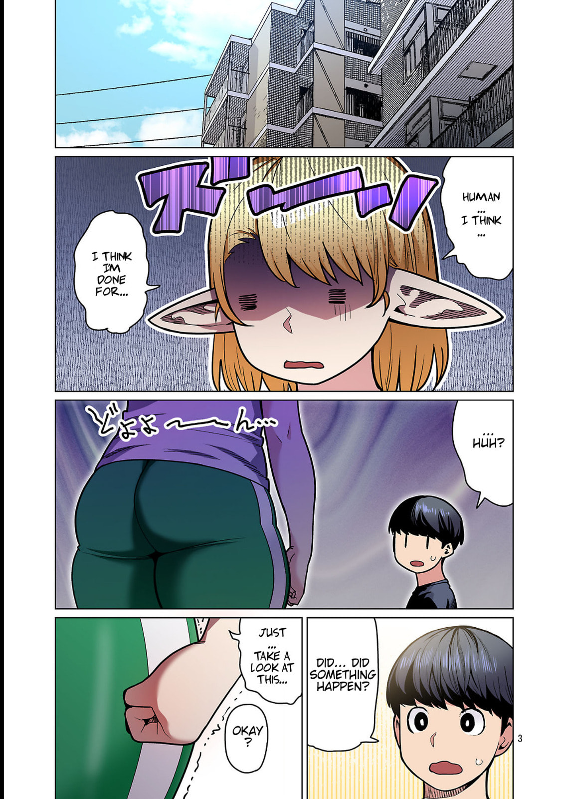 Plus-Sized Elf: Second Helping! Chapter 25 page 4 - 