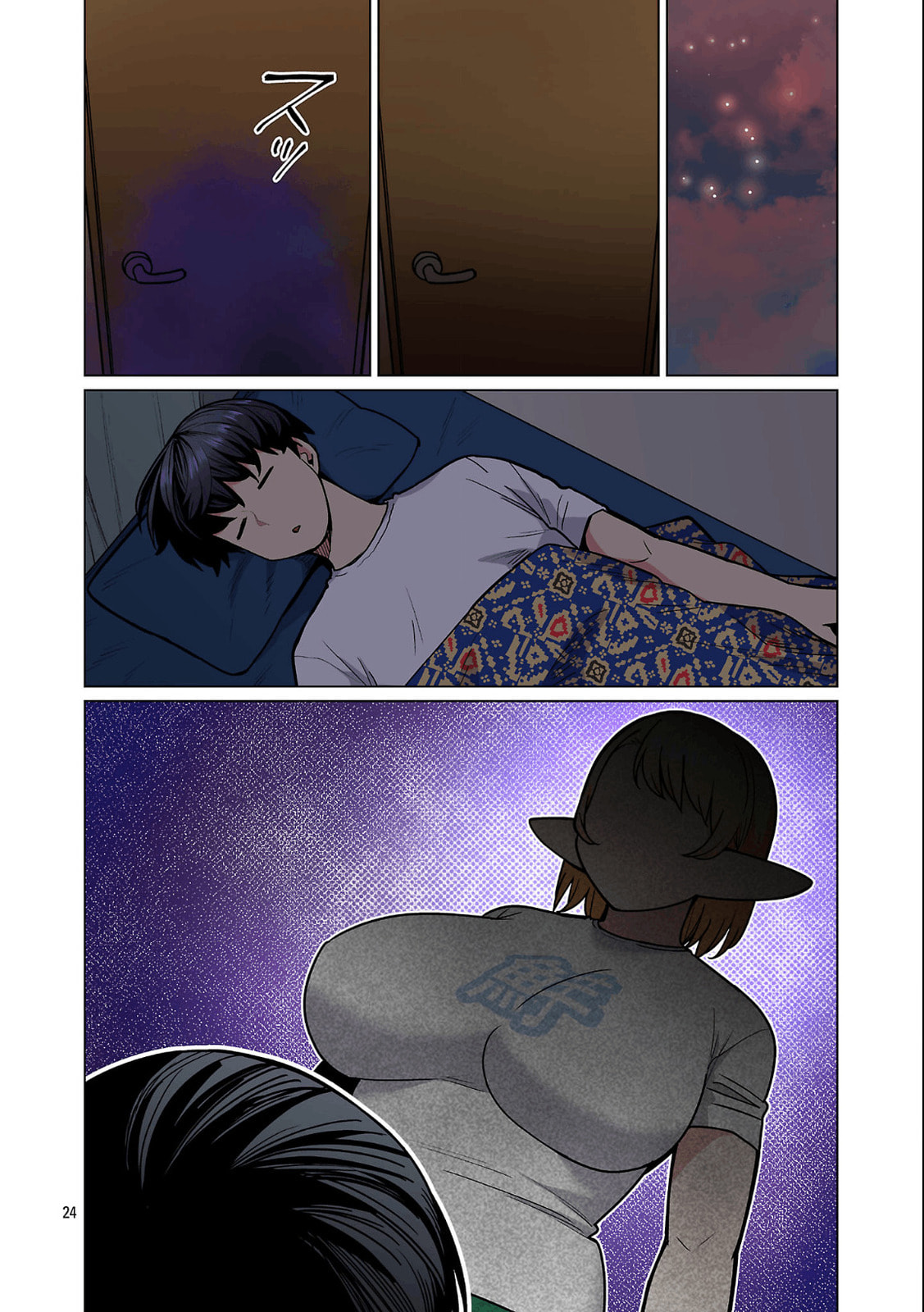 Plus-Sized Elf: Second Helping! Chapter 26 page 25 - 