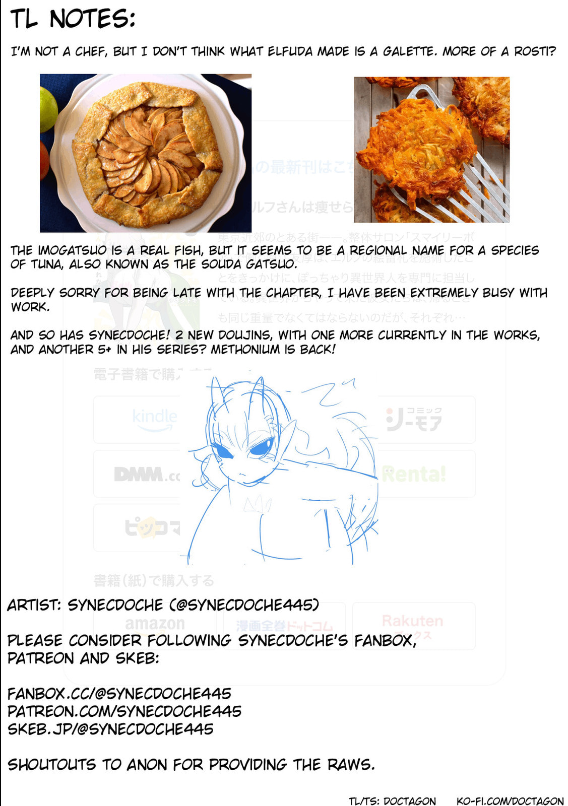 Plus-Sized Elf: Second Helping! Chapter 26 page 28 - 