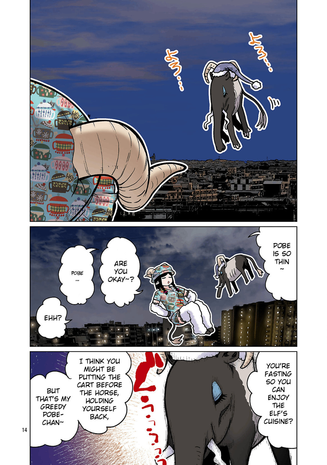 Plus-Sized Elf: Second Helping! Chapter 28 page 16 - 