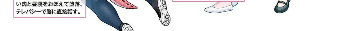Plus-Sized Elf: Second Helping! Chapter 4.1 page 10 - 